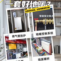 ������ůͨ������װ�����ѡ��һ�׺õ�ů���������ܽᣩ