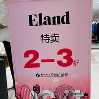 Elandؼ2-3