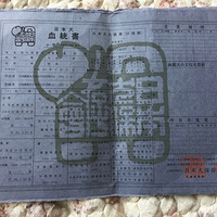 �ԼҲ�Ȯ���ı����Ҽҳ���