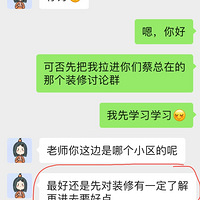 ԭ����װ�޹�˾��6�Ƿ�����չʾ��1�ǵ�ʱ�򣬾��Ѿ�����