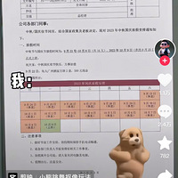 ڴҷŶ죿16500𡭡
