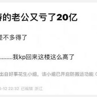 ϹǷ20ڣҹӦ飺14ˣĺۡ
