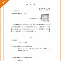 �ڹ��ڽ�����F****�İ�ġ���Ҳ��������E1�����