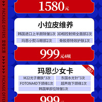 ˫ʮһǰڻ199ײ󲿷Ƥ󣬲·ֻƴ