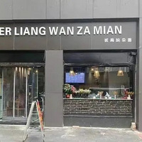ΪWAN ZA MIANӰ죡