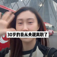 ˮŮˮʫְ30룬ְ뿪