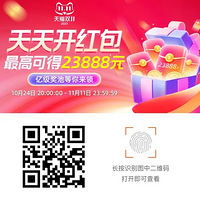 �����˫ʮһ�Ҿӵ����Ż���������ɭ�������������˱�Ʒ���л