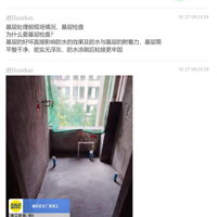 ��ȫ�ķ�ˮʩ�����̣���ˮ����֮�أ�