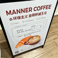 ȥMannerҾȥ