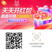 ѪƼ˫11嵥ƷƾƵ399Ԫ