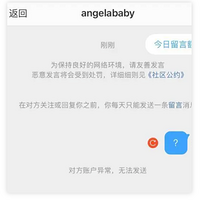 ˭ܰLisażߣangelababy?