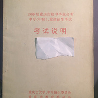 Ȼҵ1999п˵