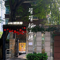 ̽���ء������ˣ��Ϸ�װů��Ƭ�鷳�����ϰ��ƹչ�Ѳ���ظ�����