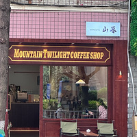 ɽĺcoffeeshop