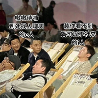 뿴еi be like