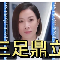 48ʫ49¾硶Ů˭ҲȲTVB