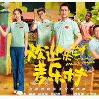 һ˻磡轺ҽƾ磬֣ҲȲ