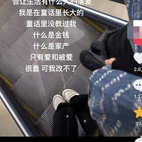 ϵġС㡱Ǯ˵޲˶ͨ