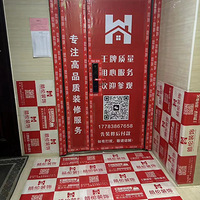 ���������ҵ���ڱ���Ա��װ�ޡ�