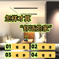 ��������װ�������ʵļҡ��أ�