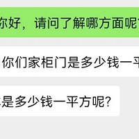 �㱻�����˶��٣������۸�<����+����