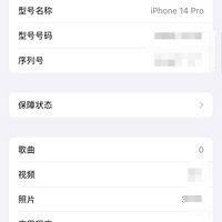 ƻ14pro256gλ޷ʹãתá