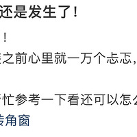 ���շݴ�Ц��Ϯ��ת�Ǵ�����û���ӹ�����������