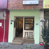 âChienMangHuaCAF