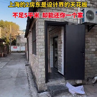 ���Ϻ���һ������5ƽ�׵ķ��ӣ���������ɶ����