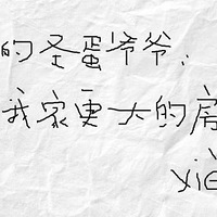 꺢ǵʥ嵥, 뾲......