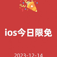 12.14ƻiosappЩշ첻ҪǮ