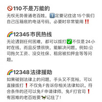 ȨƣҪס15绰???