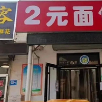 2Ԫꡱߺ߳У