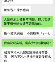 ˵˵��װ���������ĸ��������£�����װ�����껹û����