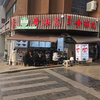 ԭҾǰ402վ档ڶ