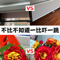 ������ůͨ��ů��Ƭvs����յ���������ʲô����~