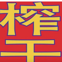 нѣĹʾȻô