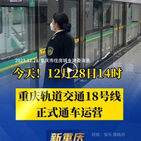ͨ18߽14:00ͨӪʱ䣿λˣ