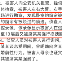 ǿ鰸ˣϸ˼