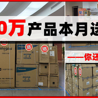 150���Ʒ�������ꡪ���㻹��ʲô��