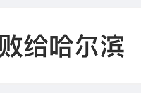 ɹ飺ԪǣӮˣȥ