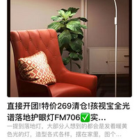 ӱؼ269!ȫػ۵FM706
