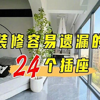 ��װ�ޱ��䡿װ��������©��24������