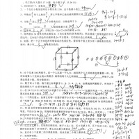 С⡿2024.01.08 ѧ д⣩