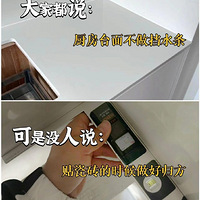 ��װ�ޱ��䡿�·�װ�޲���ֻ�����棬��Ҫע��ܶ�װ��ϸ��