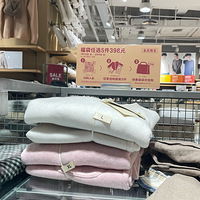 ֱmuji398Ԫ5·ѡ598ë1