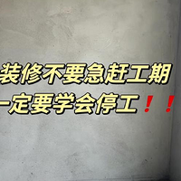װޱ䡿װ޲Ҫ̫ϹڣҪע⼸