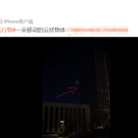 ֲר»ӦЩUFO