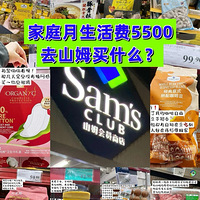 ͥ5500ԪȥɽķʲôճԼ۱Ⱥ