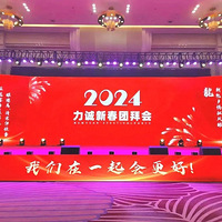 2024´Űݻعˡ40ƽ10Ʒֽ